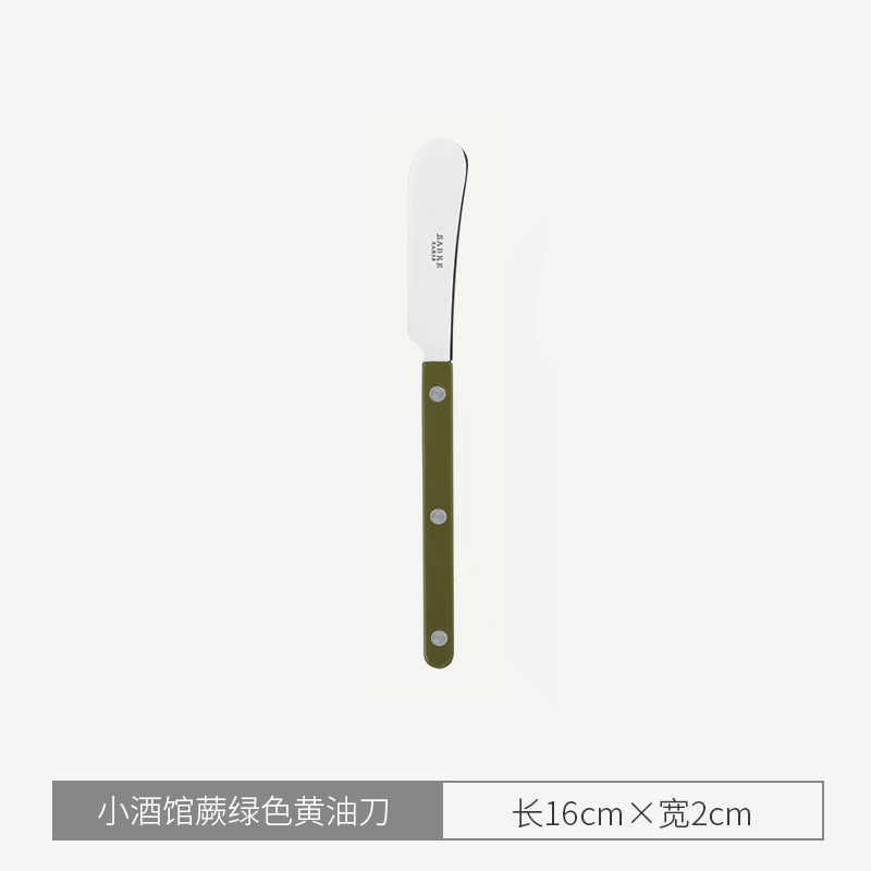 비스트로 펀 그린 버터 나이프
