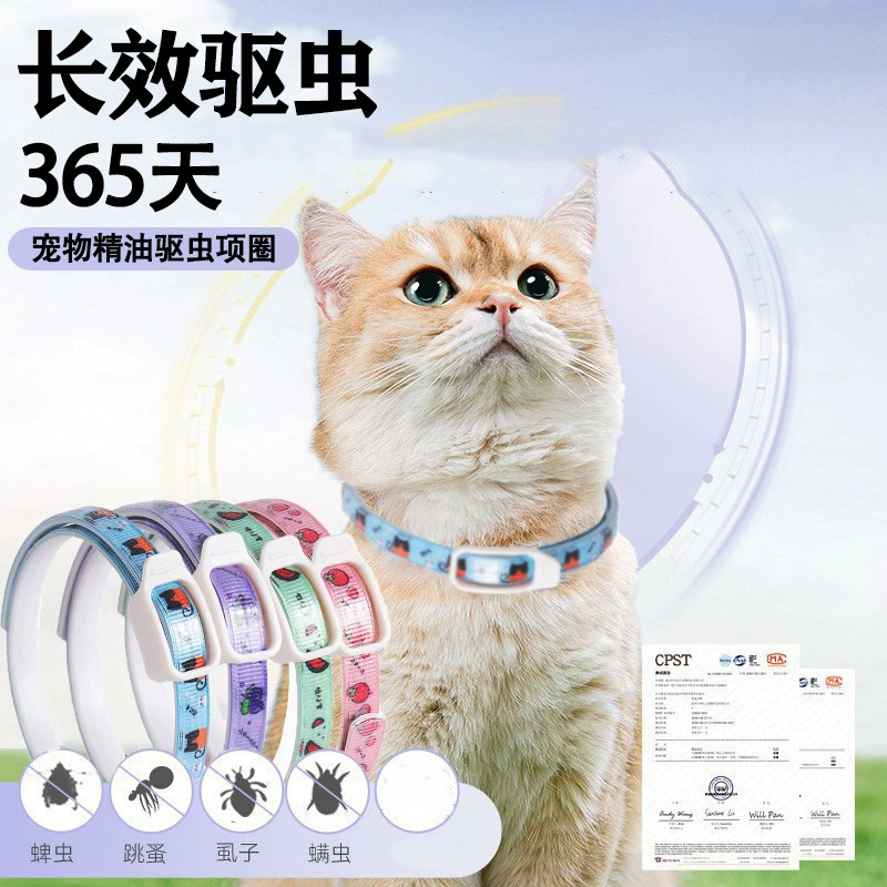 Ошейник с отпугивками для собак Кошки от комаров Облошки для борьбы с клещами