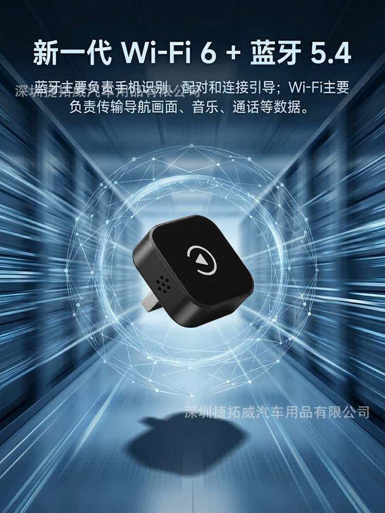 Best-selling 2-in-1 wireless CarPlay box for cars, converts to wireless Apple AndroidAuto car connectivity box