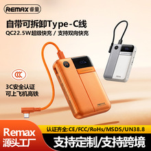 remax�������3C�J�C��늌��Ƅ��Դ10000�����Ԏ����� ��logo