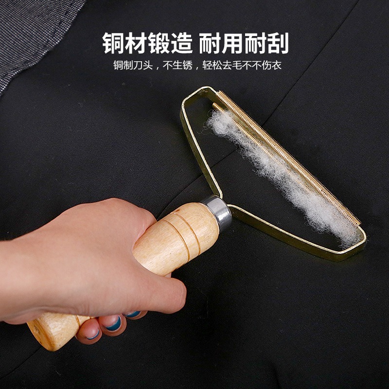 코트용 면도기, 보풀제거기, 수동식 의류보풀제거기, 울트리머, 가정용 보풀제거기