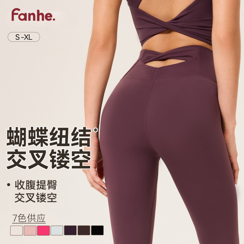 New High-Waisted Sports Yoga Pants, Tummy Control, Butt-Lifting Peach Pants, Tight-Fitting Running Fitness Sun-Protective Sports Long Pants for Spring