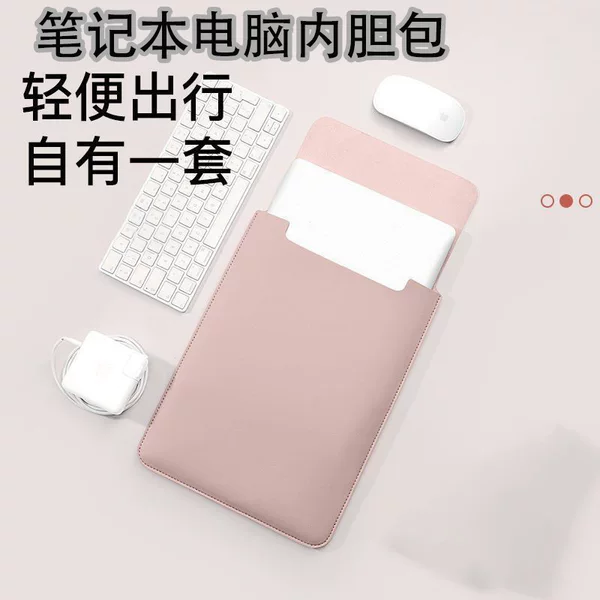 Computer Sleeve Bag Notebook Tablet Portable Apple Xiaomi Huawei 12-13.3inch MacBook Protective Case