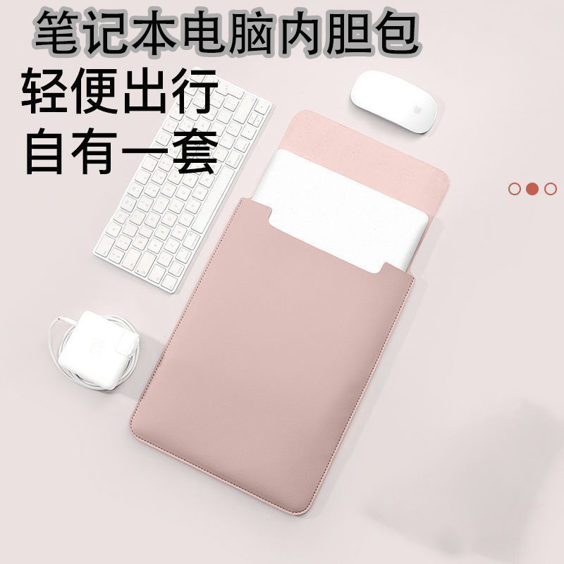 Computer Sleeve Bag Notebook Tablet Portable Apple Xiaomi Huawei 12-13.3inch MacBook Protective Case