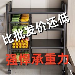 厨房菜篮子置物架多层落地储物架放果蔬菜架子小推车多功能收纳筐