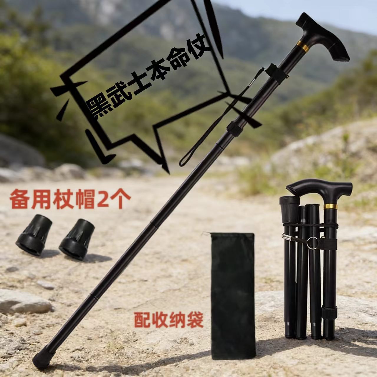 Bastón de montaña de aleación de aluminio ultraligero, bastón plegable, bastón de senderismo profesional al aire libre, cinco secciones antideslizantes para escalar montañas, artefacto esencial