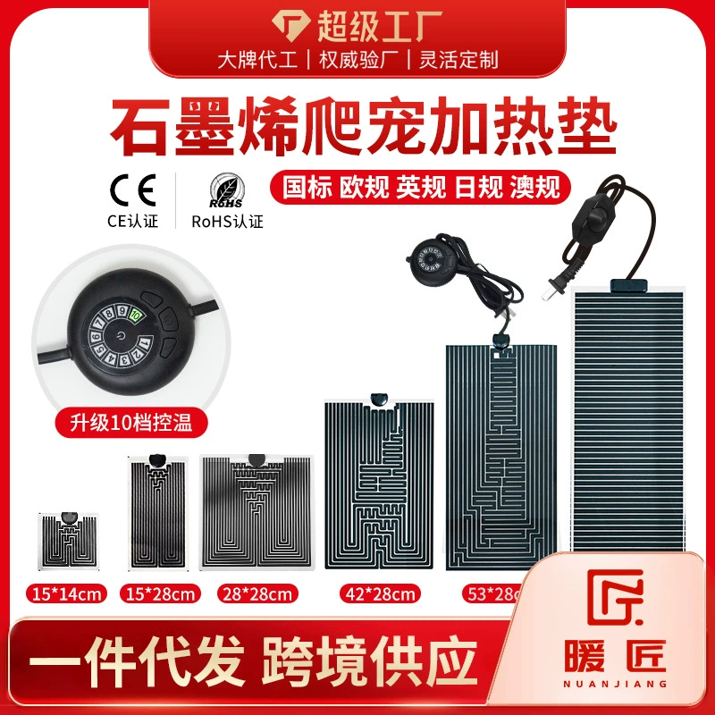 Нагревательная подушка для рептилий от Amazon с 10-уровневым контролем температуры, подогревательная подушка для кормления с постоянной температурой, соответствующая национальным стандартам Европы, Америки, Великобритании, Австралии и Японии.