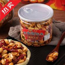 开封兴盛德麻辣花生店铺五香花生米河南特产网红小吃坚果零食批发