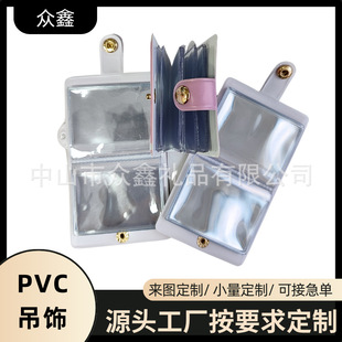 pvc���׿�����ͨ�����Y����С���ռ{���׶���