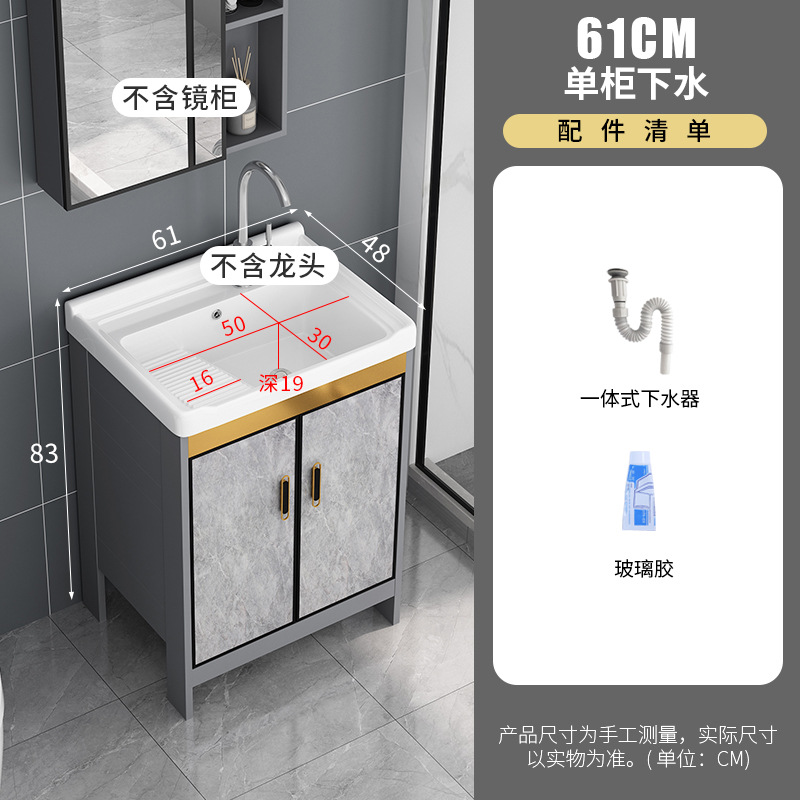 Armario de lavado de aluminio al aire libre armario de baño Lavado de Manos armario de baño balcón lavandería piscina con lavabo de cerámica lavabo