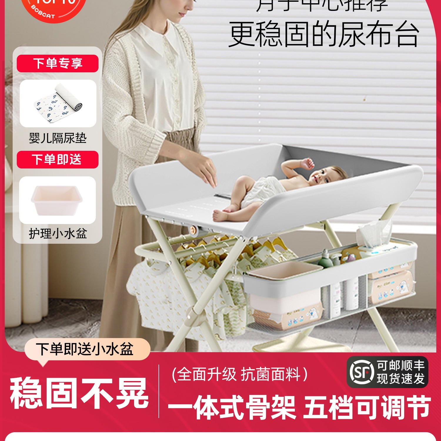 Baby Diaper Table Nursing Table Multifunctional Foldable Bath Baby Bed Newborn Diaper Changing Table