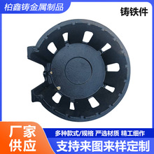 异型铸件定制球墨铸铁件精密铸造灰铁加工大型高精度铸造铸铝