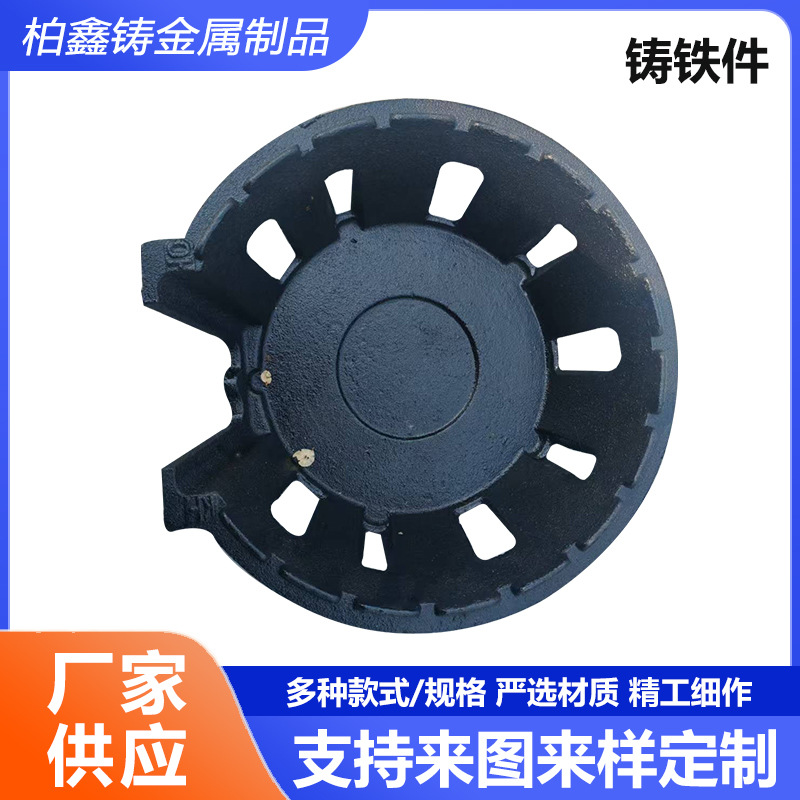 异型铸件定制球墨铸铁件精密铸造灰铁加工大型高精度铸造铸铝