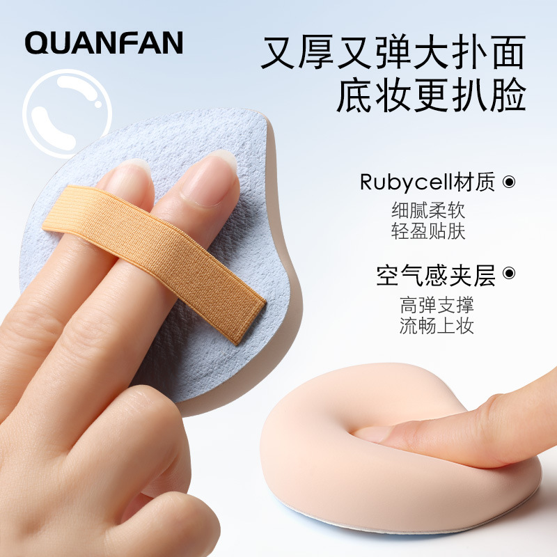 防水防滑牛仔布加厚4TRUBYCELL加大桃心钻石云朵般柔软棉花糖粉扑