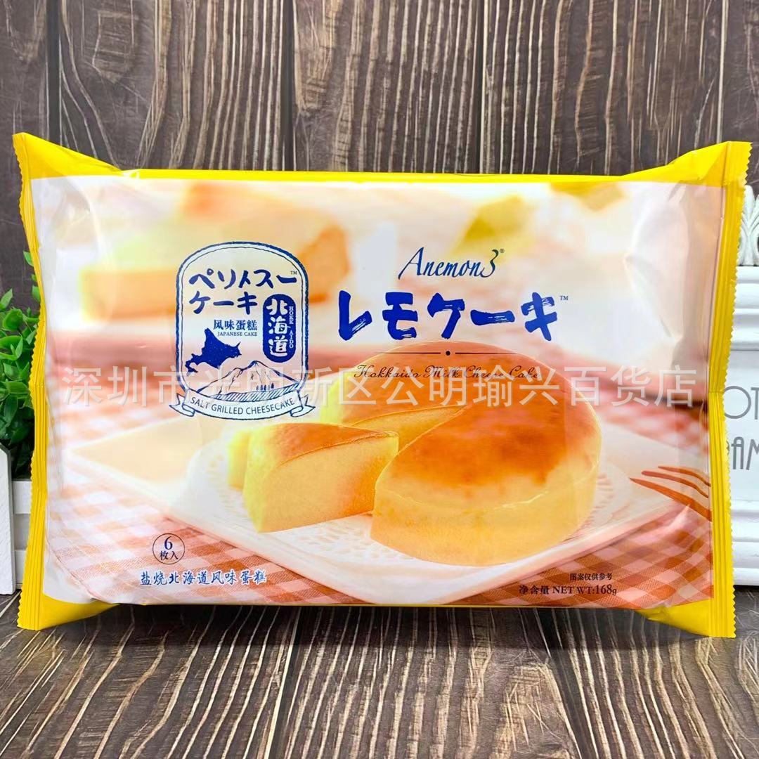 ちょっと甘酸っぱいレモケーキです