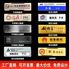 徽章;动漫明星挂件;动漫明星摆件