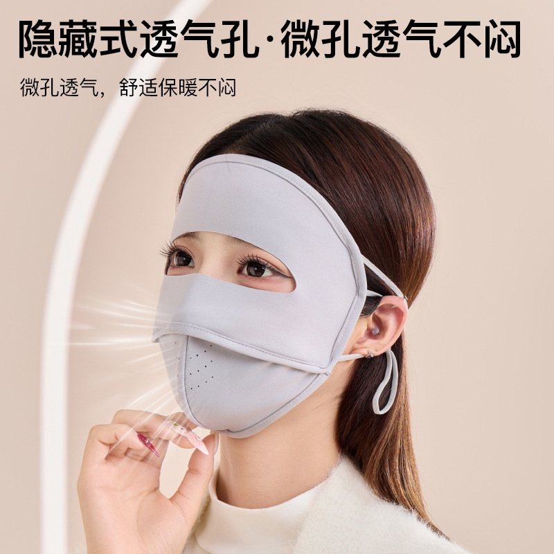 2025秋冬季滑雪防风保暖口罩女电动车全脸防风防寒骑行面罩男批发|undefined