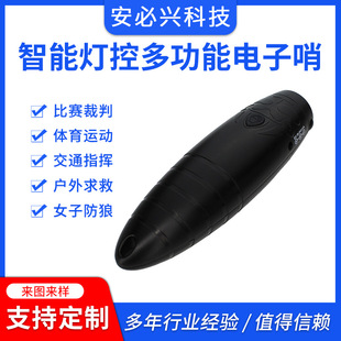Multi-function electronic whistle basketball football match training referee outdoor traffic command high decibel charging whistle