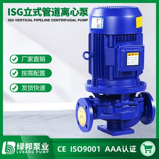 ISG户外型立式管道离心泵单级单吸增压泵防水溅