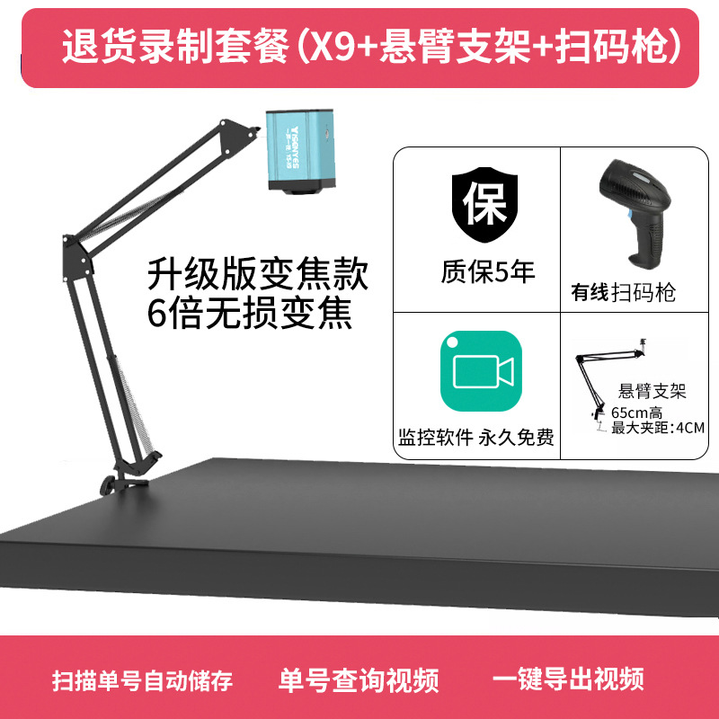 Cámara Web Inteligente 4K de Alta Definición con Enfoque Automático para Inspección y Embalaje image 10