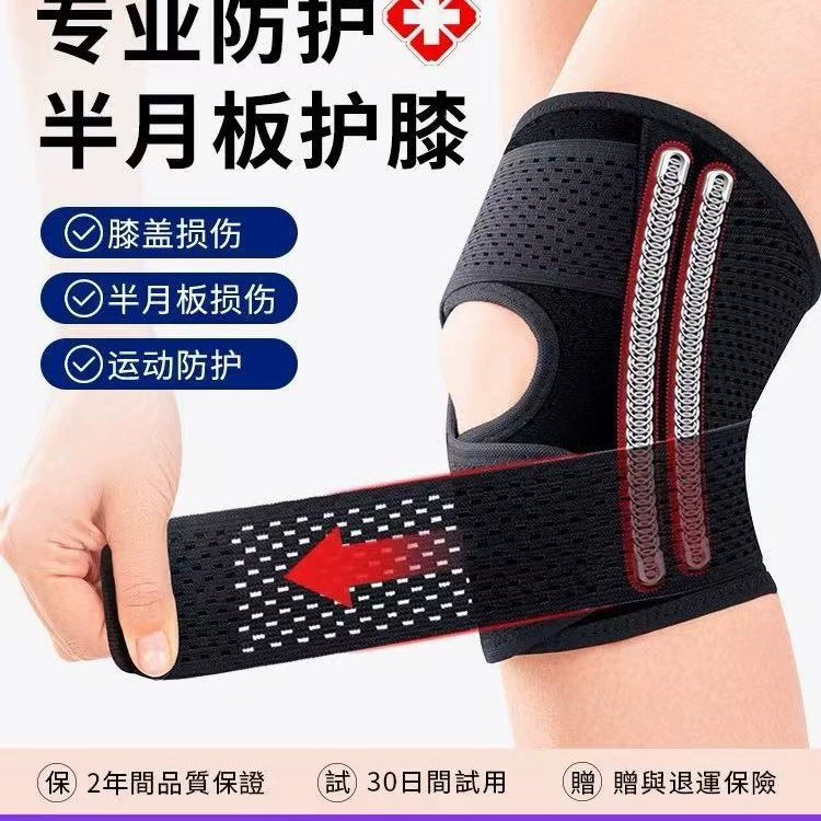 Профессиональные наколенники и защитное снаряжение на заказ