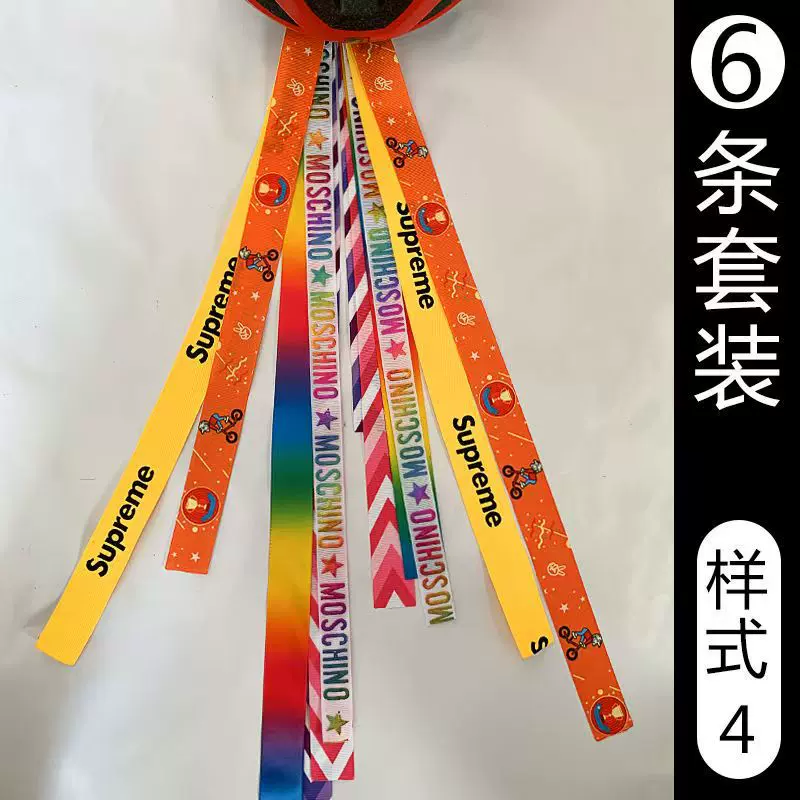 儿童轮滑平衡车滑雪头盔飘带 自行滑步车个性装饰 玩偶彩带脏辫子