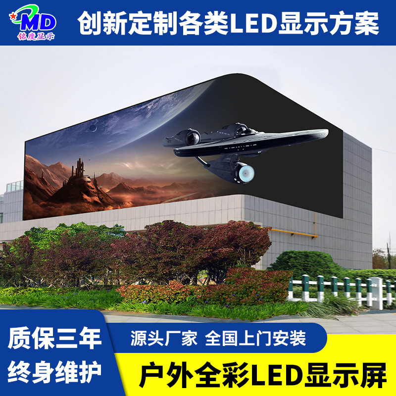 屋外フルカラーledディスプレイp2.5p3高精細室内外小間隔アーチ型舞台電子広告スクリーン|undefined