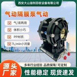 蒸馏设备;清洗机;往复泵