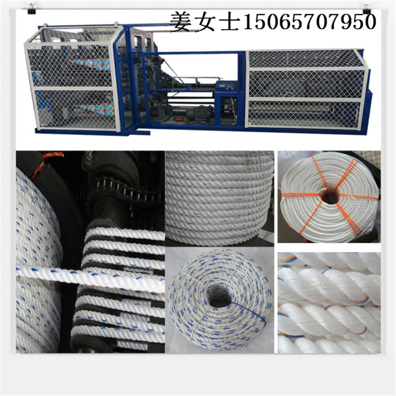 纺绳编绳机剑麻黄麻绳机 养殖龙须菜紫菜海带生蚝绳绕绳卷绳机器