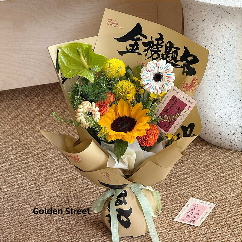 Feliz futuro de la graduación, la tarjeta es brillante, el examen de ingreso a la escuela secundaria, el examen de ingreso a la universidad ganó el primer premio, el ramo de la tarjeta de bendición, la tarjeta de felicitación, el título de la lista de oro