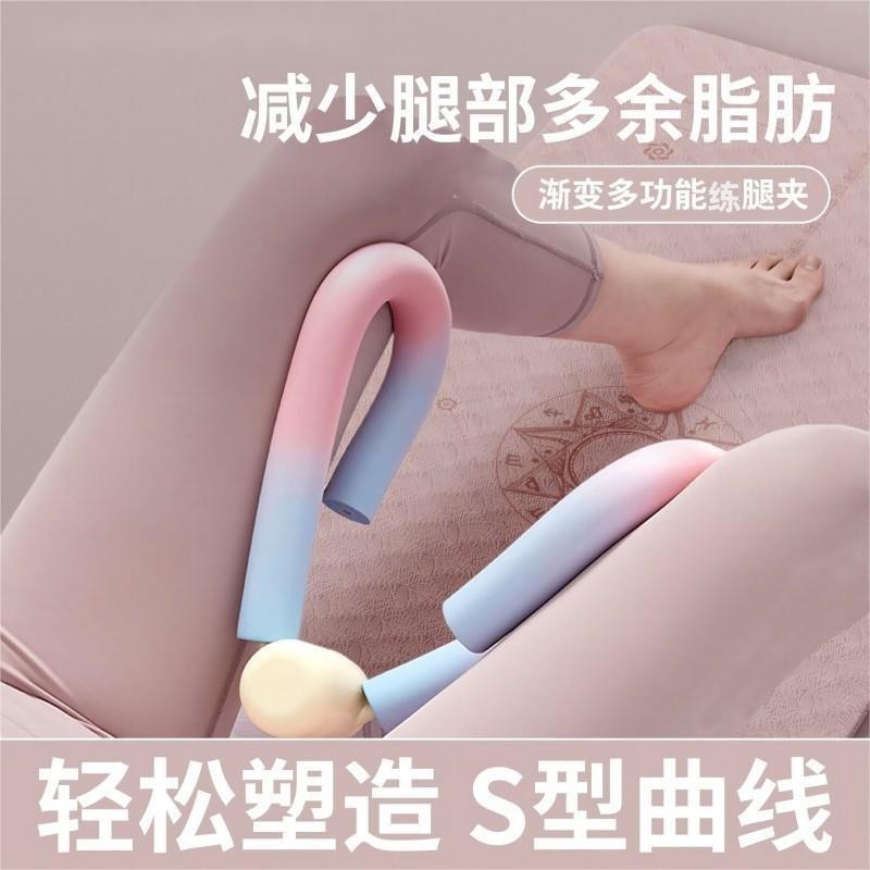美腿器美腿夹腿器部训练器盆腔修复家用多功能健身器材按摩器