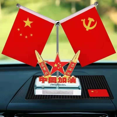 small red flag, Car ornaments - minimalist-office-style-no-fragrancepeace-in-transit-bullet-head-gold-double-layer-satin-flag