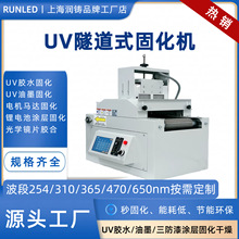 uvled�T�b����ʽ���a���̻��t�O��UVLED�̻��C ����395nm���L