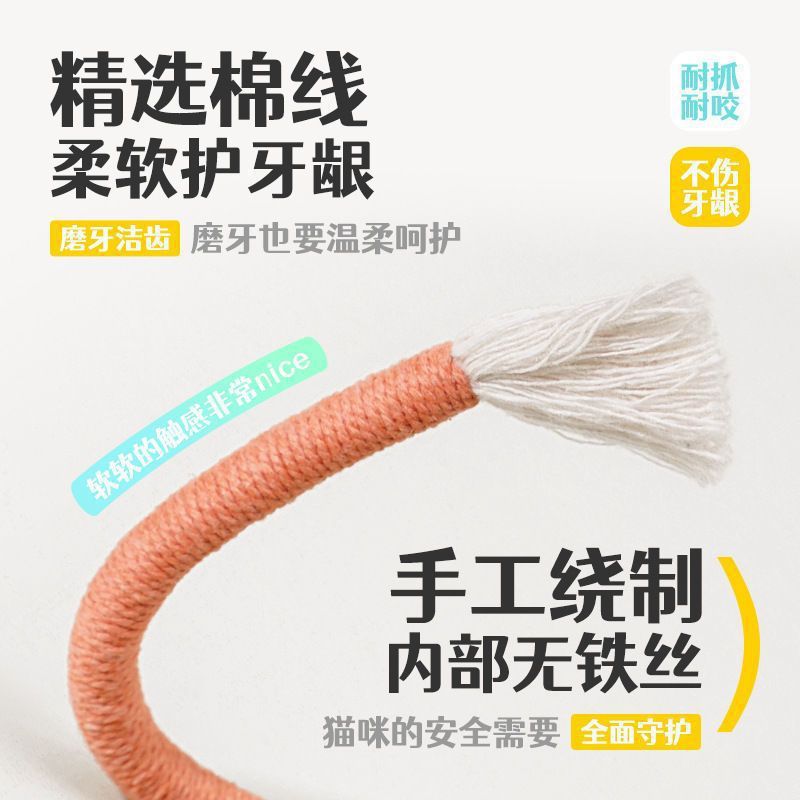 고양이 장난감 씹는 밧줄, 자기 자극 및 지루함 해소, 어금니 막대기, 곤충 담즙 과일 재미있는 고양이 막대기, 긴 70CM 면 밧줄 제조 업체 도매