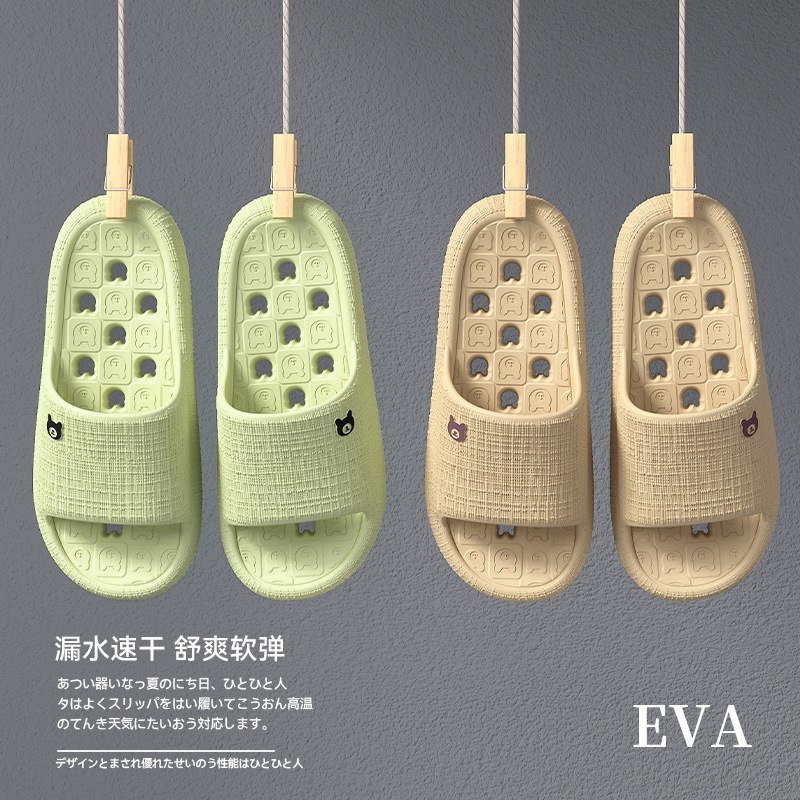 Bathroom Water-Draining Slippers for Women, 2026 New Model, Indoor Home Soft Elastic Non-Slip Odor-Free Couple's Sandals for Men