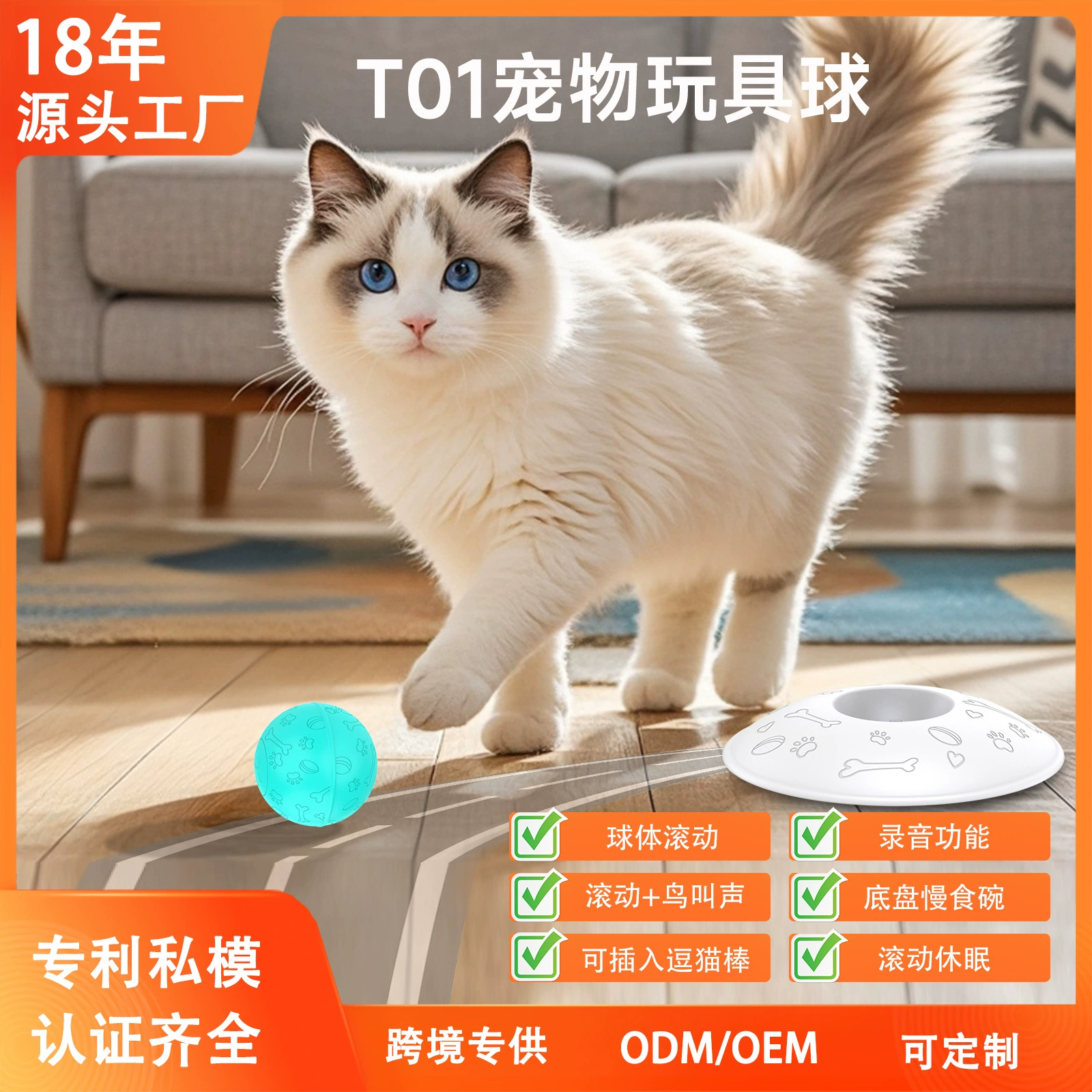 Популярный мяч для домашних животных от Amazon можно использовать для дрессировки.