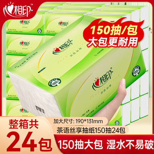 ����ӡ�鼈���Z�z��150��24�����������Ì����b�ͽ����l������