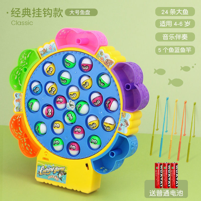 Plato de pesca eléctrico multifuncional para niños juguete música giratoria varilla de pesca magnética traje rompecabezas educación temprana regalo al por mayor