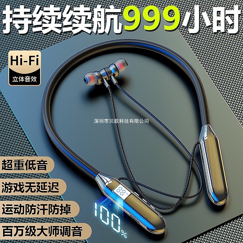 2025新款挂脖式真无线蓝牙耳机超长续航大电量入耳式降噪运动跑步|undefined