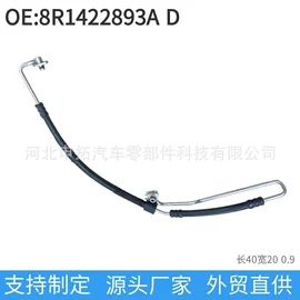 其他转向系统;汽车水管;其他制动系统