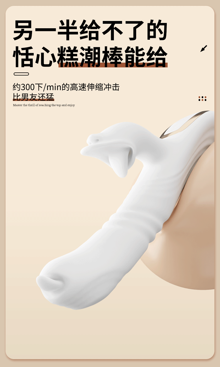 Jiuai Fairy Vibrator for Women with Telescopic and Heating Functions — detail image 5