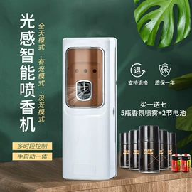 空气清新;管道疏通剂;多用途清洁剂