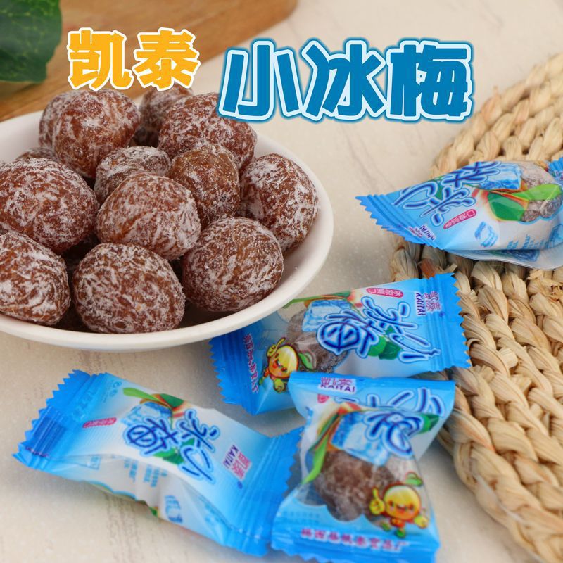 Kaitai Small Bingmei Specialty Preserved Fruit Snacks Candied Plum Cool and Refreshing Dried Gan Fruit