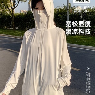 Sun Protection Clothing for Women in Summer Uv Protection 2025 New Outdoor Sports Ice Silk Breathable Loose Fingertip Thin Sun Protection Clothing