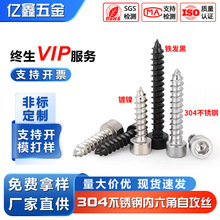 304���P䓈A���^�������ݽzM2M3M4���^�������ݽz�����Թ��ݽz