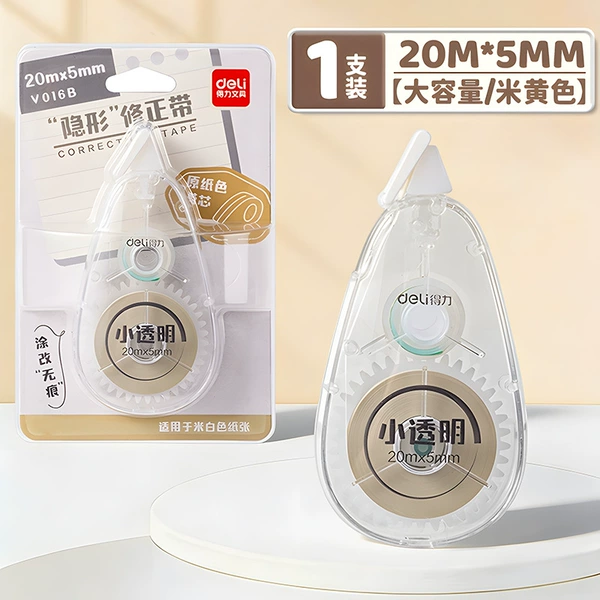 1 pack [Invisible and firm - core length 20M]