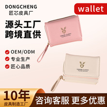 新款韩版女士钱包多色三折女款零钱包多卡位证件收纳卡包女批发