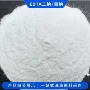工业级水处理洗涤高效四钠