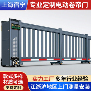 Intelligent Remote Control Electric Sliding Door Aluminum Alloy Linear Door Courtyard Factory Room Trackless Telescopic Door Segmented Sliding Door