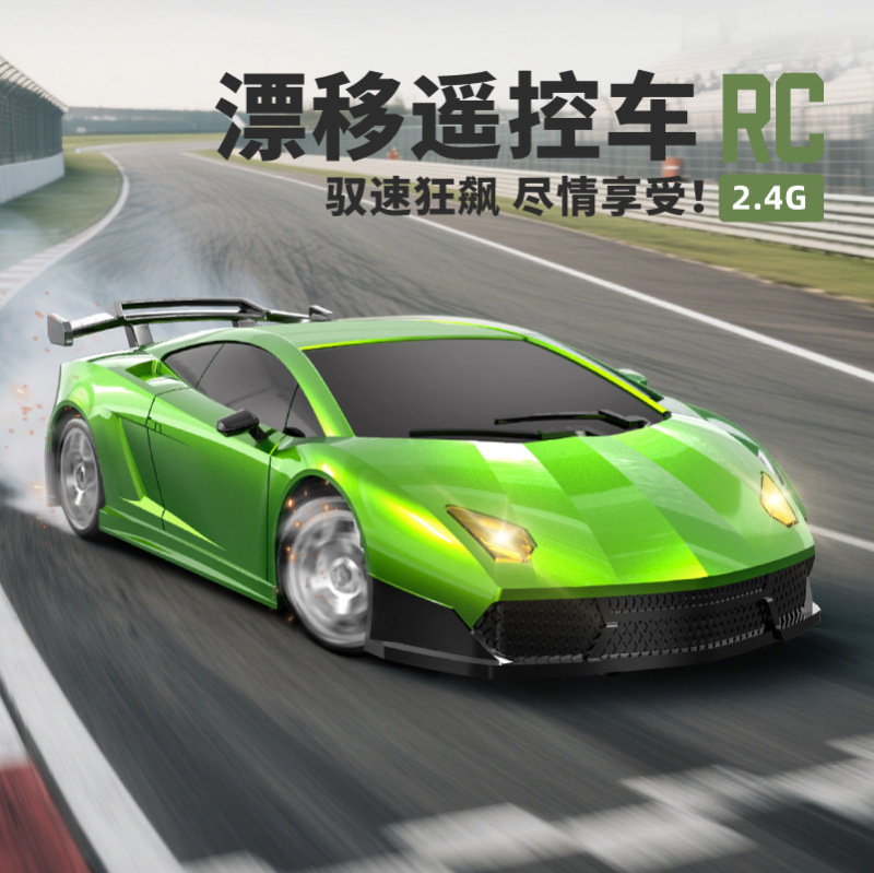Cross-Border 1:43 High-Speed Four-Wheel Drive Remote Control Car 2.4g Remote Control Simulation Drift Racing Children's Toy Car Model Wholesale